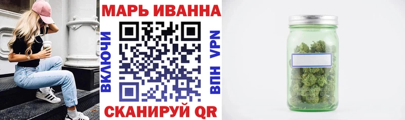 Как найти закладки Черняховск Каннабис  COCAIN  МЕФ 