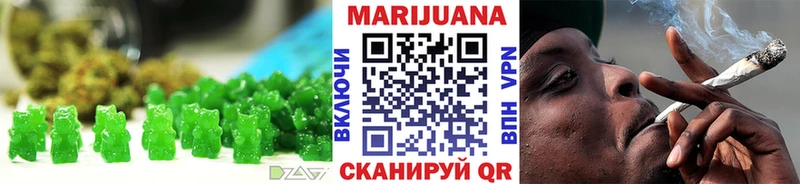 МЕГА зеркало  Черняховск  Печенье с ТГК конопля 