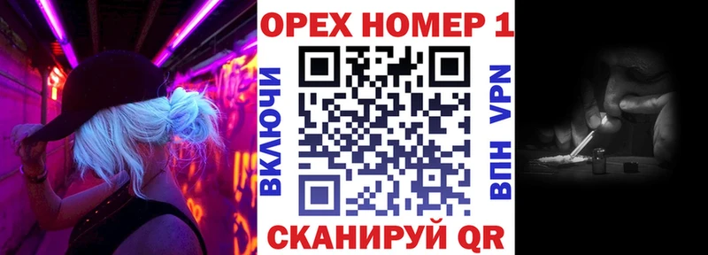Cocaine 97%  маркетплейс официальный сайт  Черняховск  где найти  