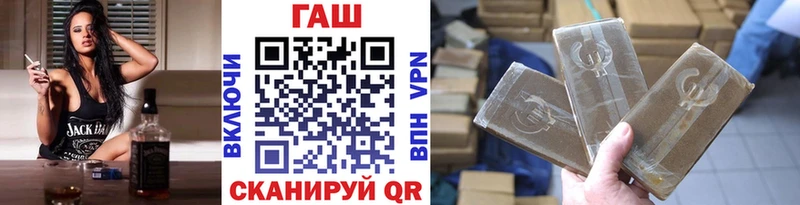 Гашиш hashish  Черняховск 