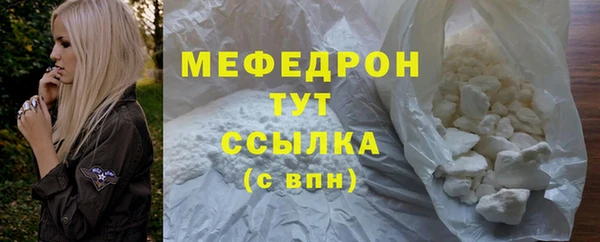скорость mdpv Балабаново