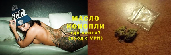 гидропоника Балахна