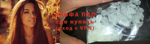 скорость mdpv Балабаново