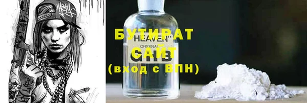 2c-b Баксан
