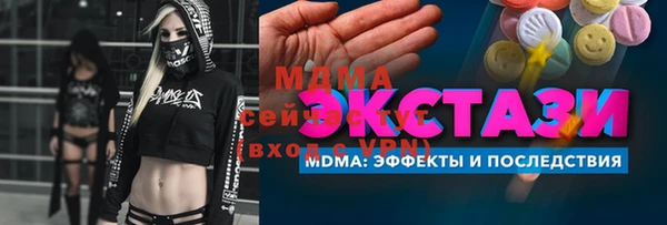 гидропоника Балахна