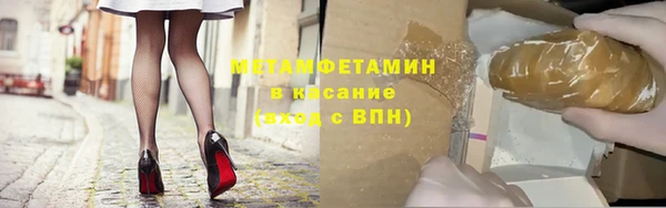 гидропоника Балахна