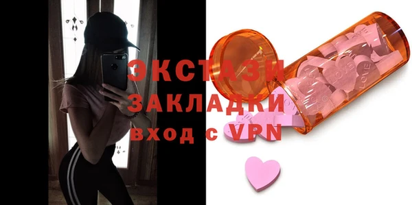 скорость mdpv Балабаново