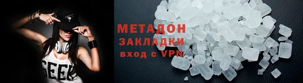гидропоника Балахна