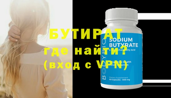 2c-b Баксан