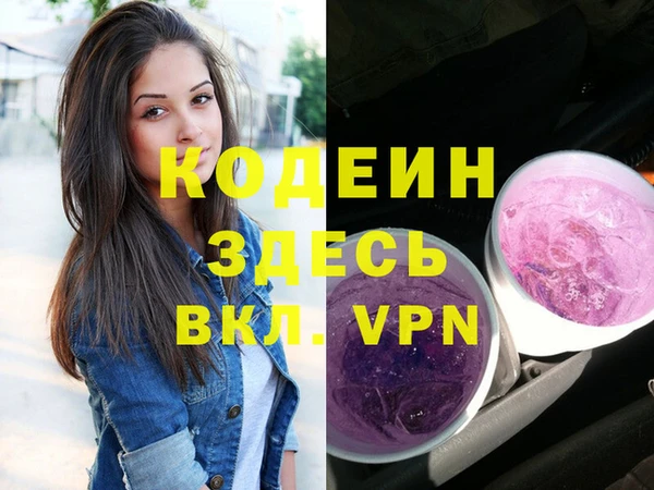 скорость Россошь