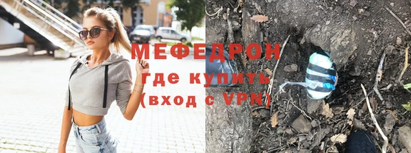скорость mdpv Балабаново
