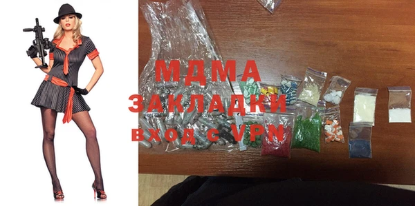 скорость mdpv Балабаново