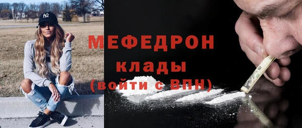 скорость mdpv Балабаново