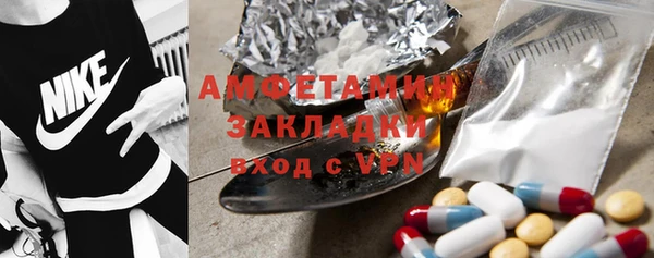 скорость mdpv Балабаново