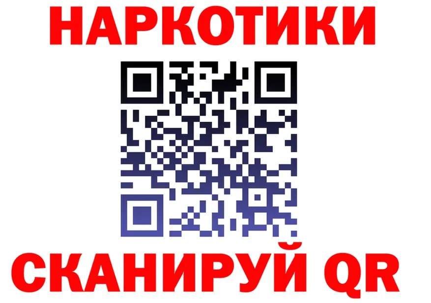 Метадон VHQ зеркало площадка гидра Черняховск