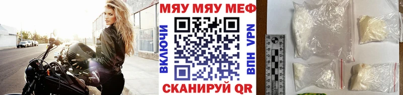 darknet формула  Черняховск  МЕФ VHQ  МЕГА ССЫЛКА 
