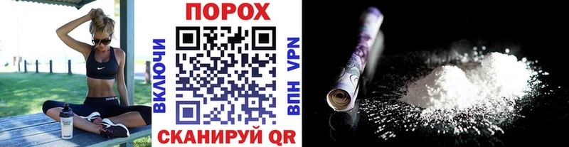 Метамфетамин мет  Черняховск 