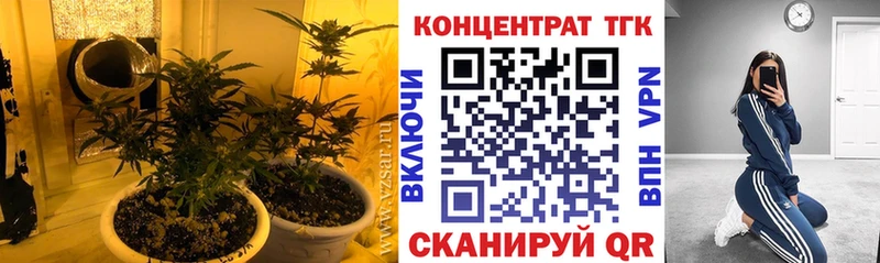 ТГК жижа  ОМГ ОМГ ONION  Черняховск 